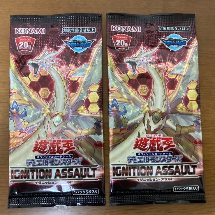 遊戯王 イグニッション アサルト 2パック~IGNITION ASSAULT IGAS-JP000 ...