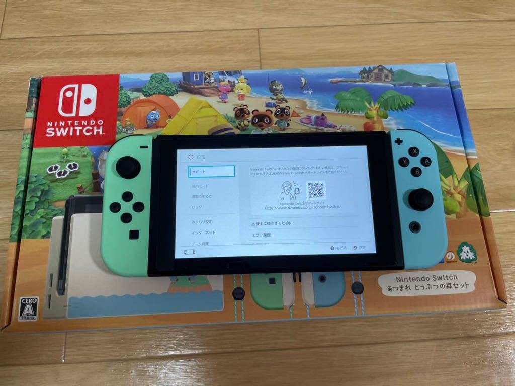 Nintendo Switch あつまれどうぶつの森同梱版(ニンテンドースイッチ
