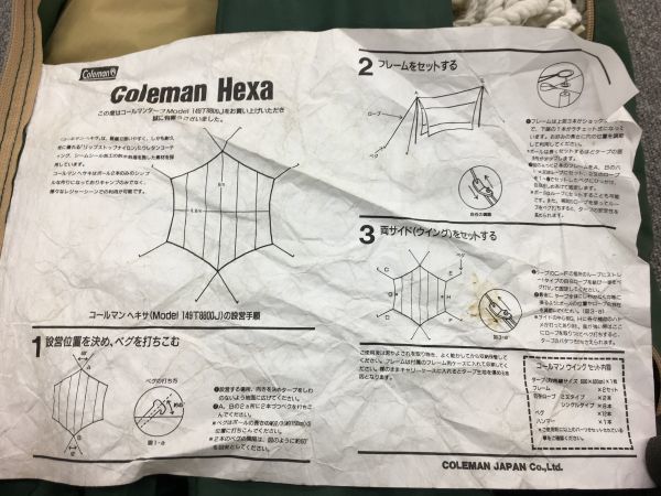 C194-H1-801 Coleman コールマン キャンプ用品 アウトドア用品 ヘキサ タープ Hexa 149T8800J BBQ バーベキュー 付属品あり 現状品②_画像10