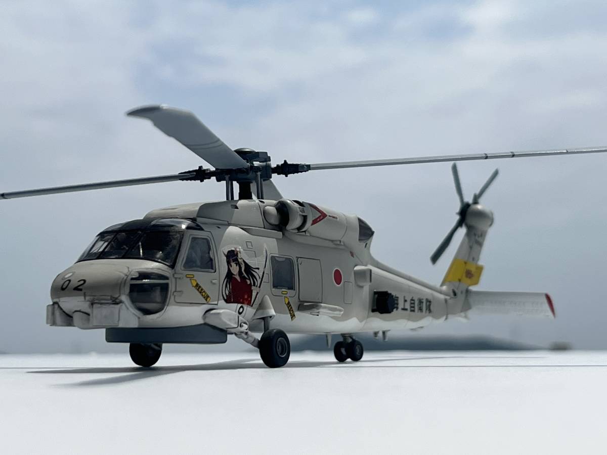 海上自衛隊 SH-60J 哨戒ヘリコプター 1/72 ハセガワ製 完成品(完成品 