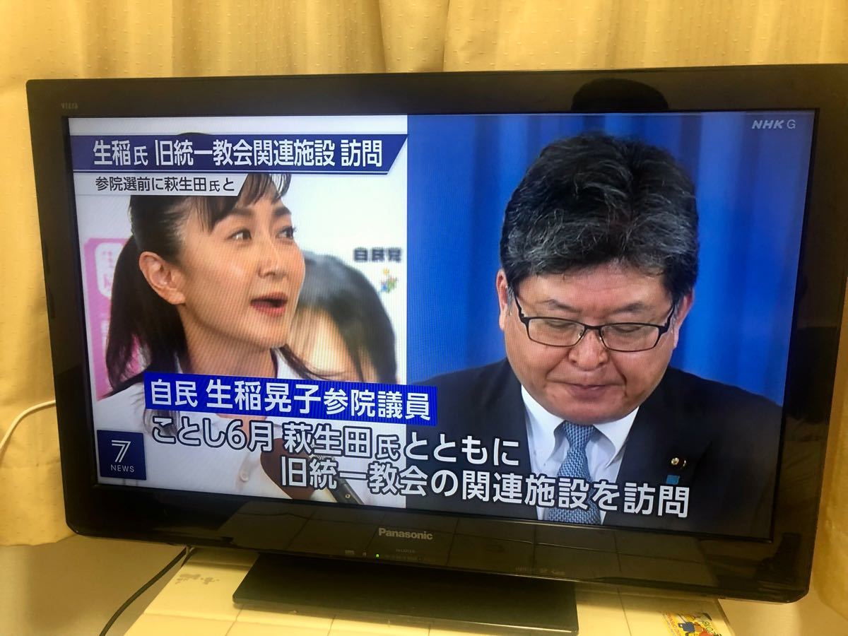 Panasonic 32インチ液晶テレビ 2011年製 値下げしました|Yahoo Panasonic 32インチ液晶テレビ 2011年製 値下げしました|Yahoo