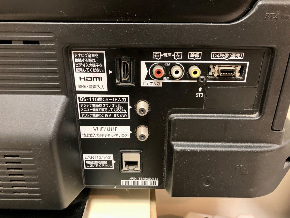 Panasonic 32インチ液晶テレビ 2011年製 値下げしました|Yahoo Panasonic 32インチ液晶テレビ 2011年製 値下げしました|Yahoo