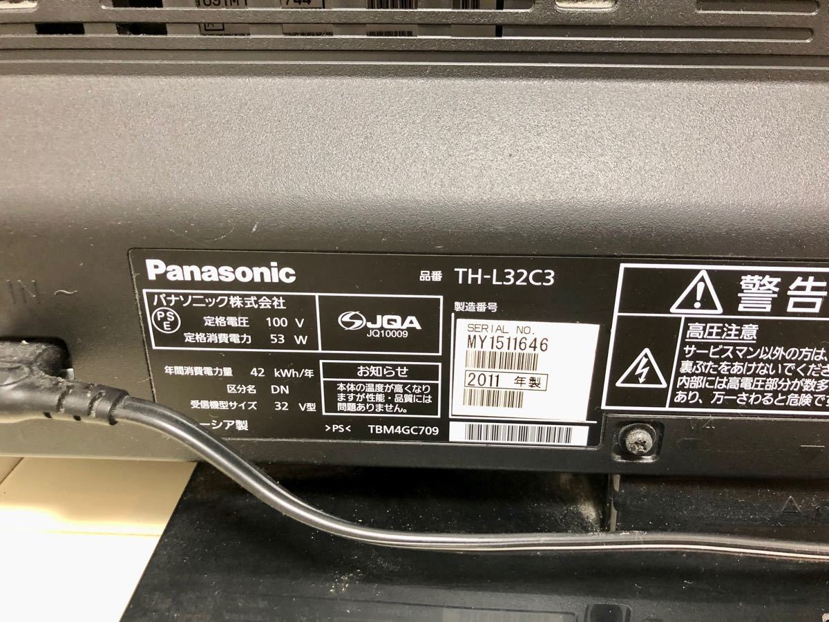 Panasonic 32インチ液晶テレビ 2011年製 値下げしました|Yahoo Panasonic 32インチ液晶テレビ 2011年製 値下げしました|Yahoo