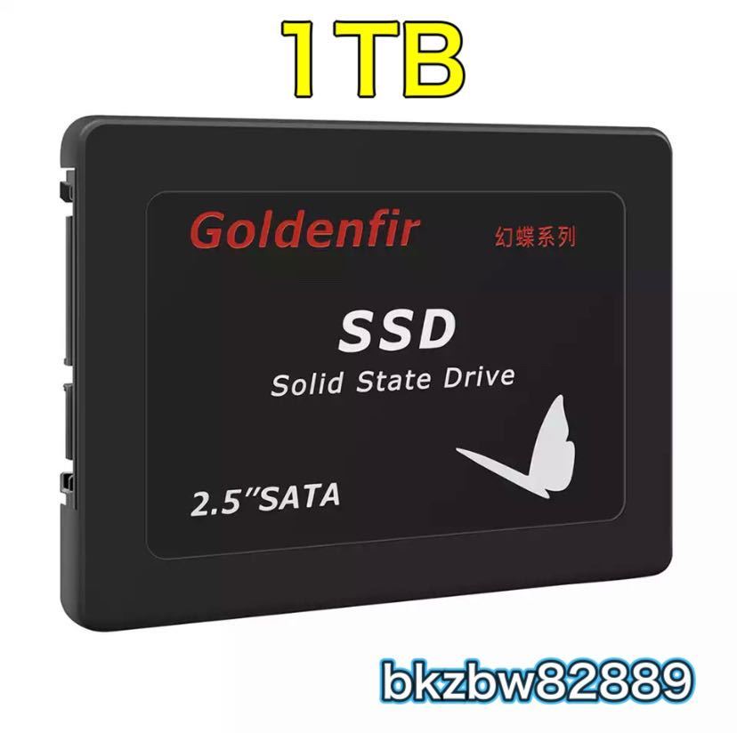 【SALE！今だけ★】 Goldenfir SSD 1TB SATA3 ソリッドステートハードディスク2.5 新品 高速 TLC 内蔵 デスクトップPC ノートパソコン