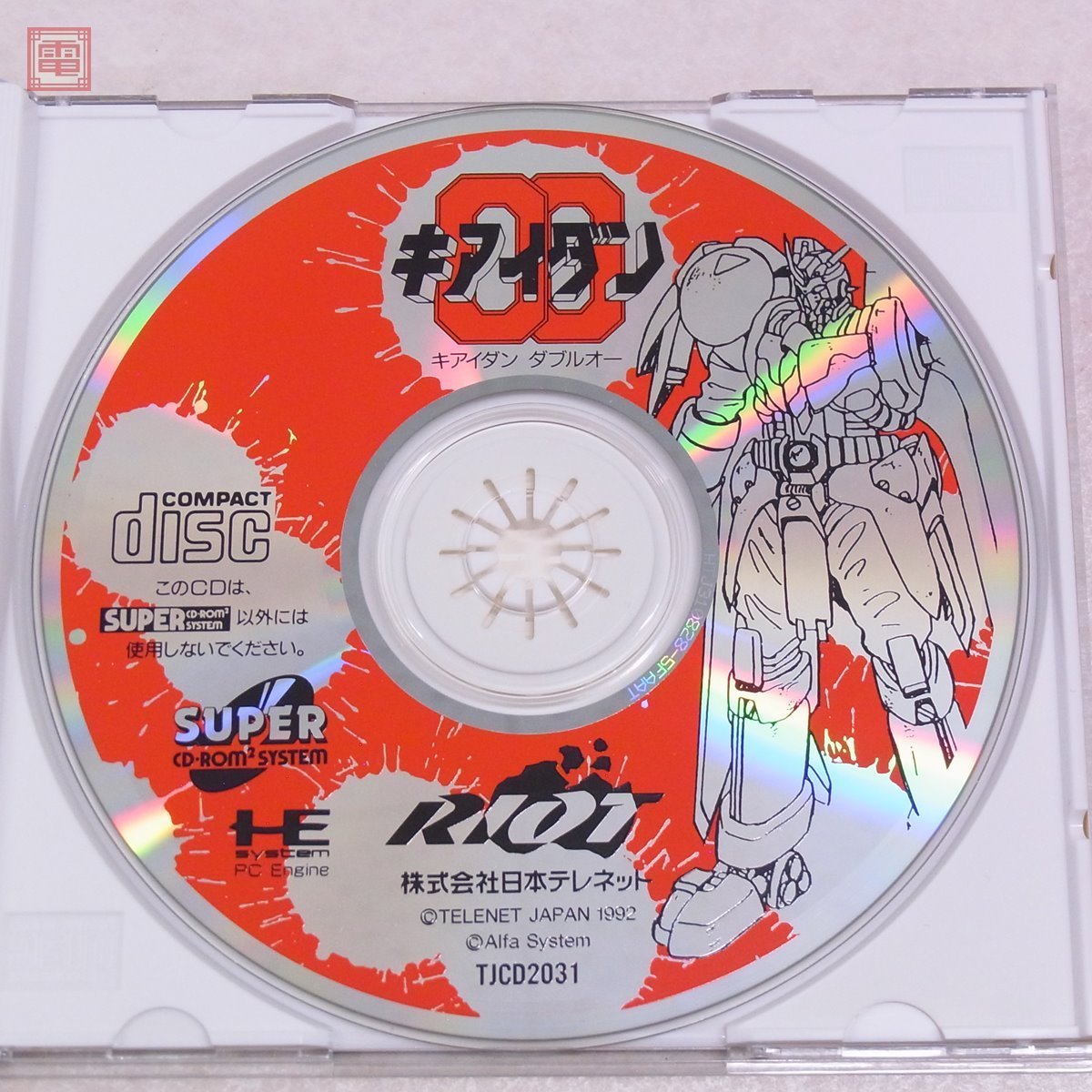 キアイダンOOダブルオー PCエンジンSUPER CD-ROM2 高質で安価 9000円