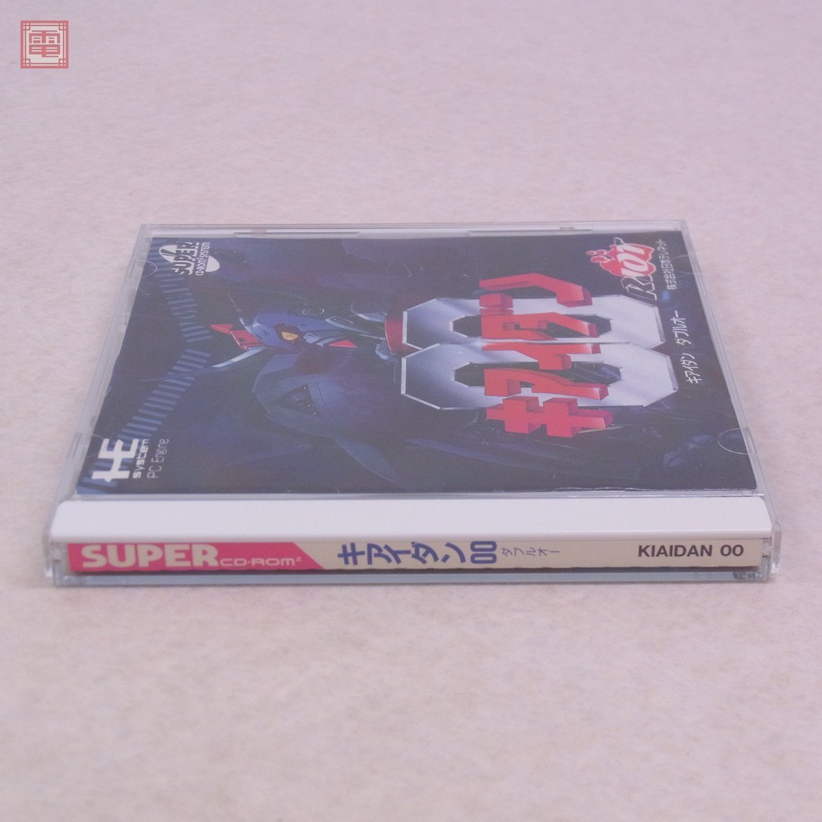 キアイダンOOダブルオー PCエンジンSUPER CD-ROM2 高質で安価 9000円