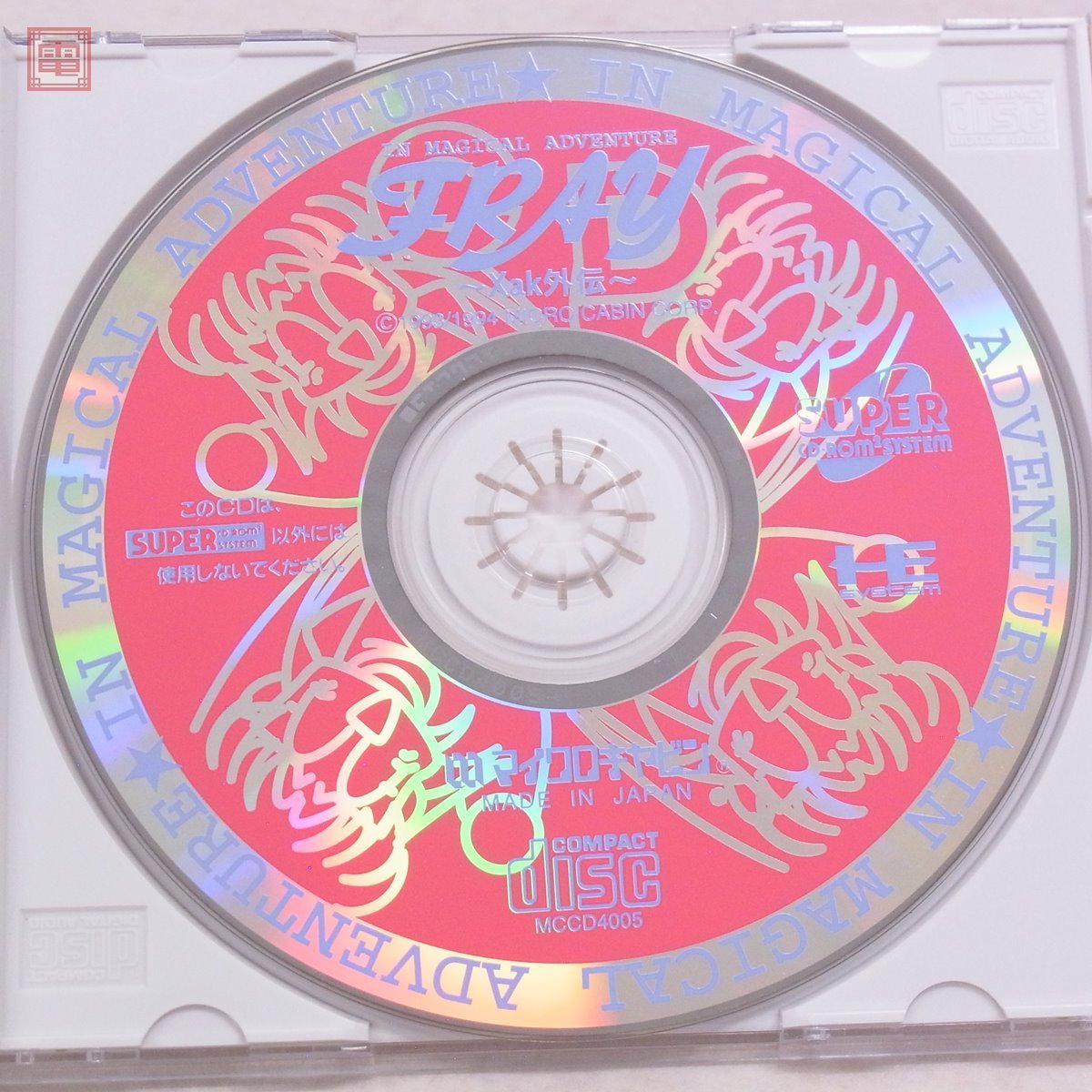 PCE PCエンジン SUPER CD-ROM2 フレイCD サーク外伝 FRAY Xak マイクロ PCE PCエンジン SUPER CD-ROM2 フレイCD サーク外伝 FRAY Xak マイクロ