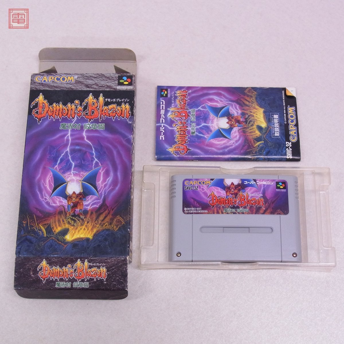 ☆大人気商品☆ デモンズブレイゾン 魔界村紋章編 サンプルROM