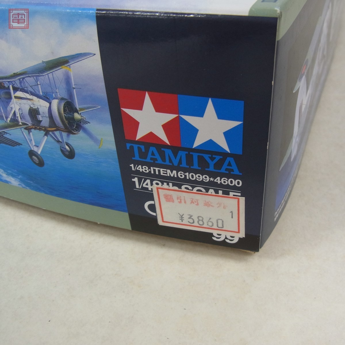 未組立 タミヤ 1 48 フェアリー ソードフィッシュ Mk Ii Item エアークラフトシリーズ No 99 Tamiya Fairey Sword Fish 話題の人気 未組立 タミヤ 1 48 フェアリー ソードフィッシュ Mk Ii Item エアークラフトシリーズ No 99 Tamiya Fairey Sword Fish 話題の人気