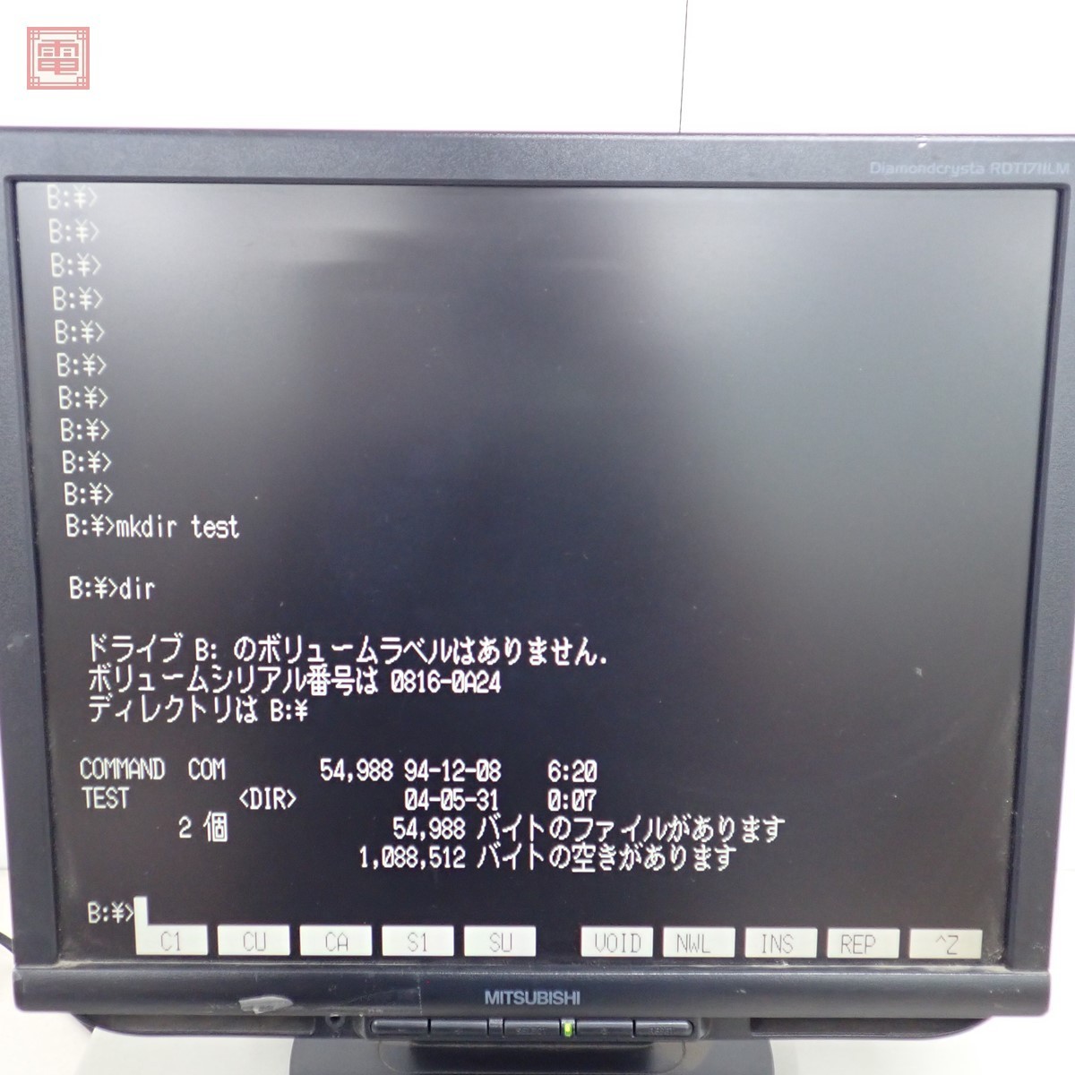 NEC PC-9821Ap2/U2 本体のみ 日本電気 現状品 起動OK【40_画像5