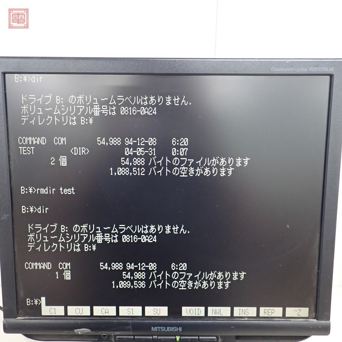 NEC PC-9821Ap2/U2 本体のみ 日本電気 現状品 起動OK【40_画像6