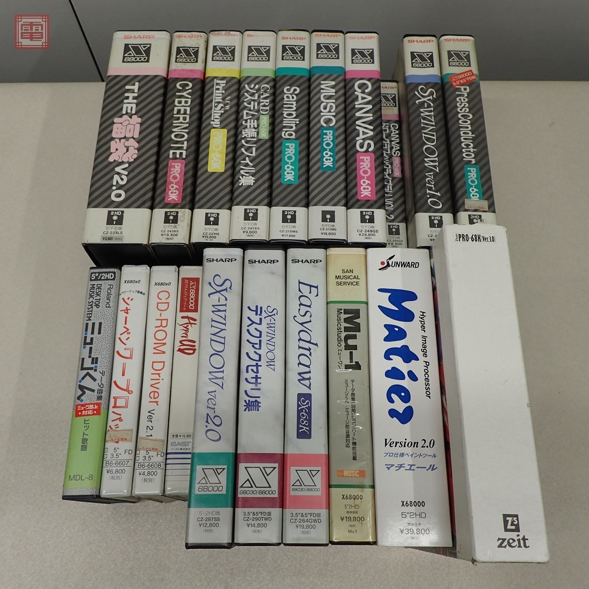 Yahoo!オークション - X68000 5インチFD Yahoo!オークション - X68000 5インチFD