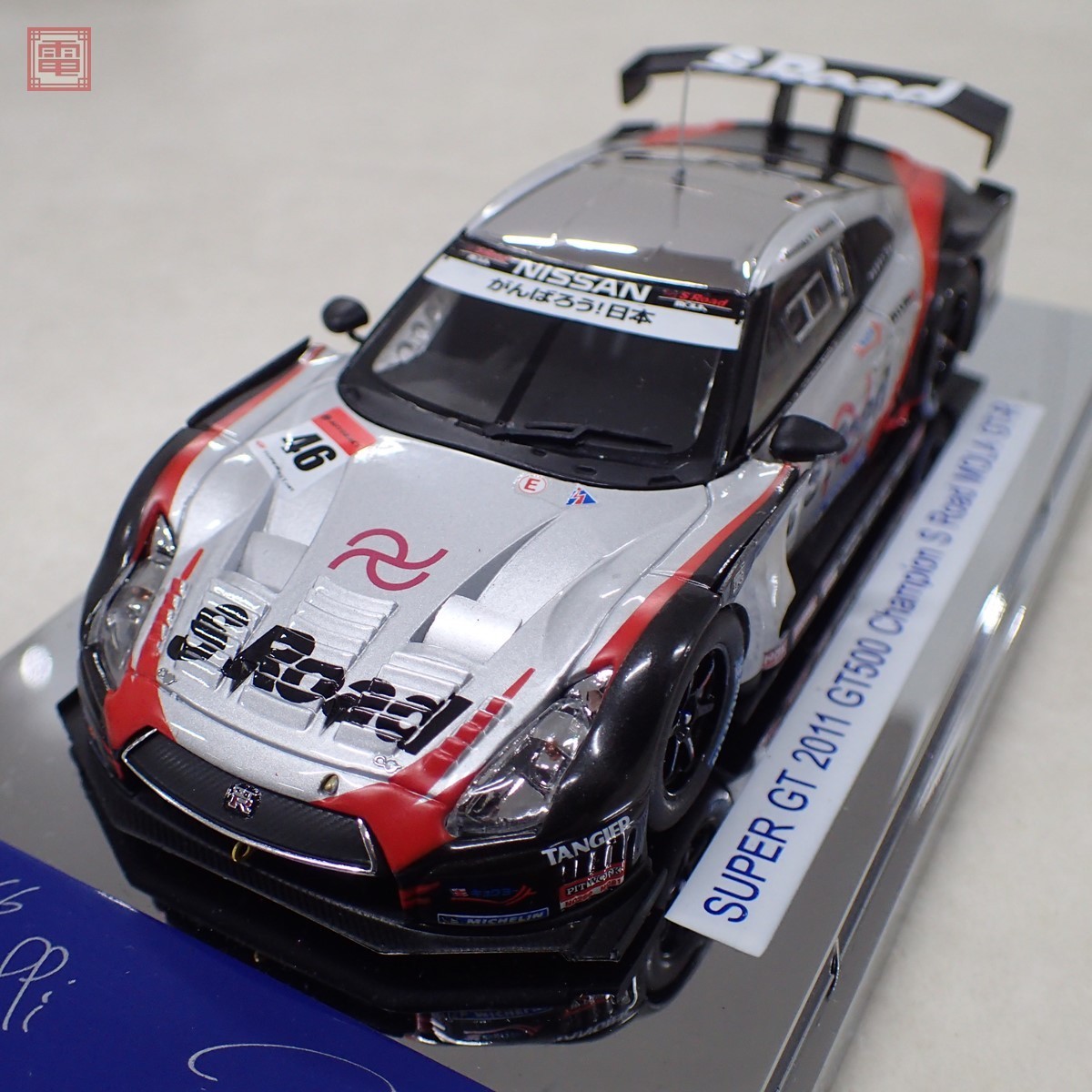 エブロ 1/43 スーパー GT500 2011 エスロード モーラ GT-R チャンピオンカー #46 No.44657 EBBRO S Road MOLA【10_画像4