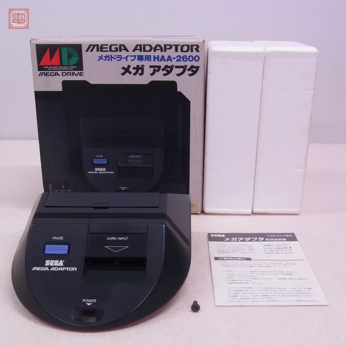 MD メガドライブ メガアダプタ HAA-2600 本体 MEGA ADAPTOR セガ SEGA