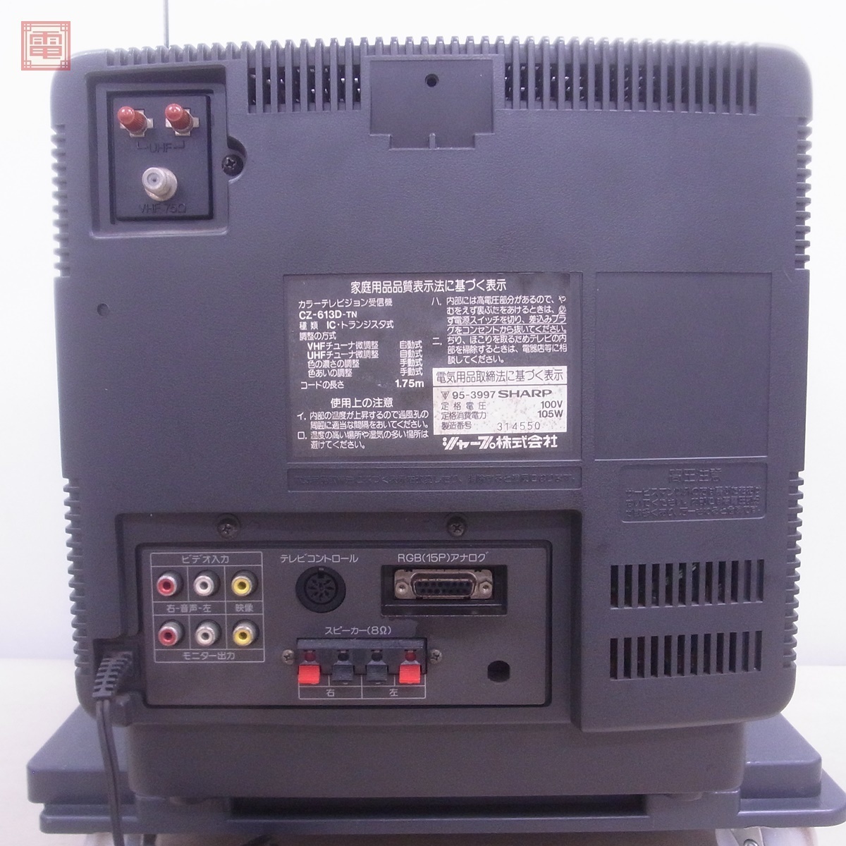 Yahoo!オークション - X68000/MSX等 SHARP モニター CZ-613D-TN Yahoo!オークション - X68000/MSX等 SHARP モニター CZ-613D-TN