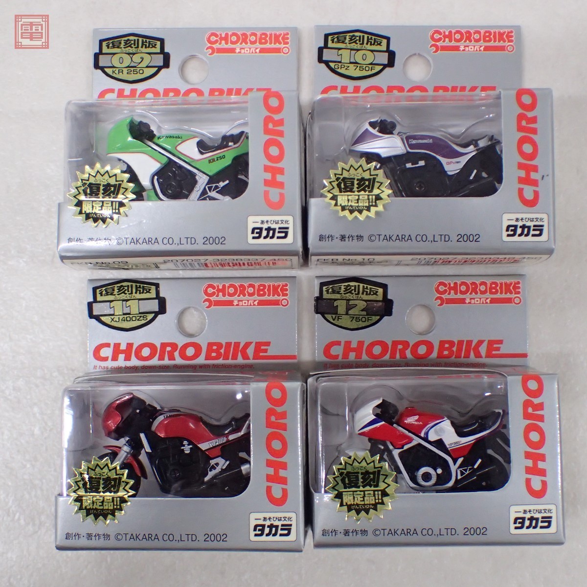 チョロQ復刻限定版チョロバイ07カワサキKL250R いだけ チョロQ復刻限定版チョロバイ07カワサキKL250R いだけ