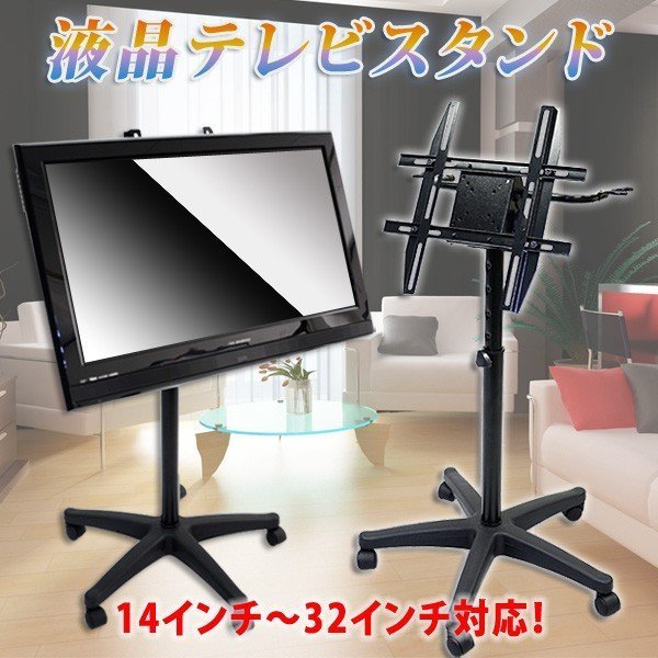 32~55型対応上下2面液晶ディスプレイスタンド CR-PL37BK(代引不可 ...