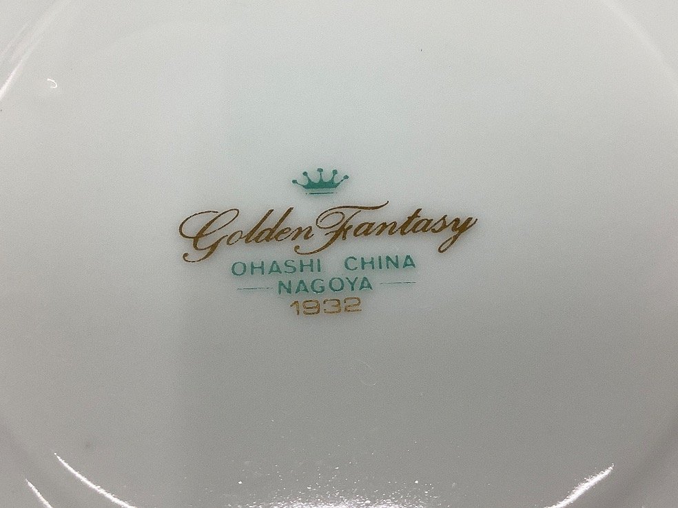OHASHI CHINA Golden Fantasy カップ&ソーサー 5客セット 大橋陶器 NAGOYA 1932 ACBF 中古品_画像5