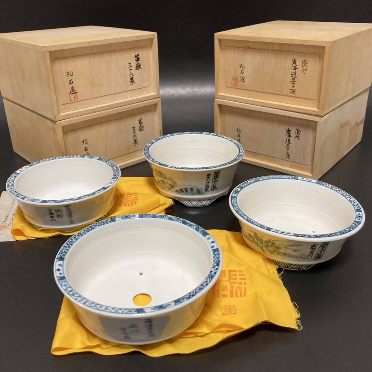 12中古まとめ松本 松石 造BONSAI染付ぼんさい丸鉢SHOSEKI窯元 12中古まとめ松本 松石 造BONSAI染付ぼんさい丸鉢SHOSEKI窯元