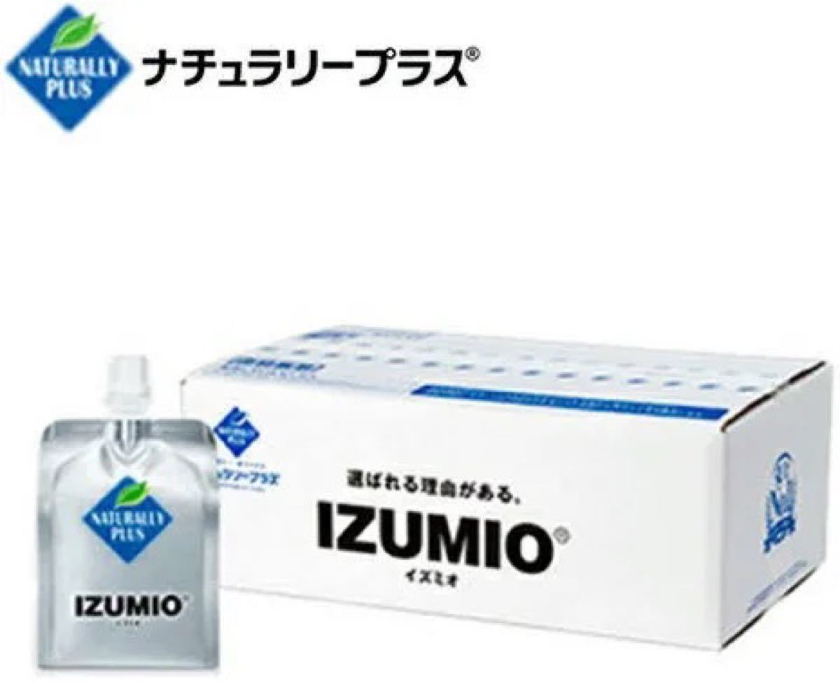 ターンでの イズミオ水素水 200ml×30本×2箱 アルミパウチの通販 by