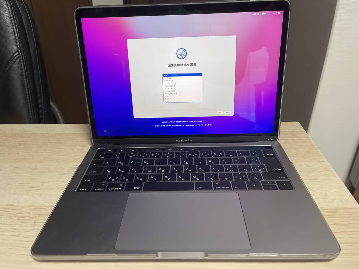 Apple MacBook Pro 13 インチ Late 2016, Thunderbolt 3 x 4 スペース
