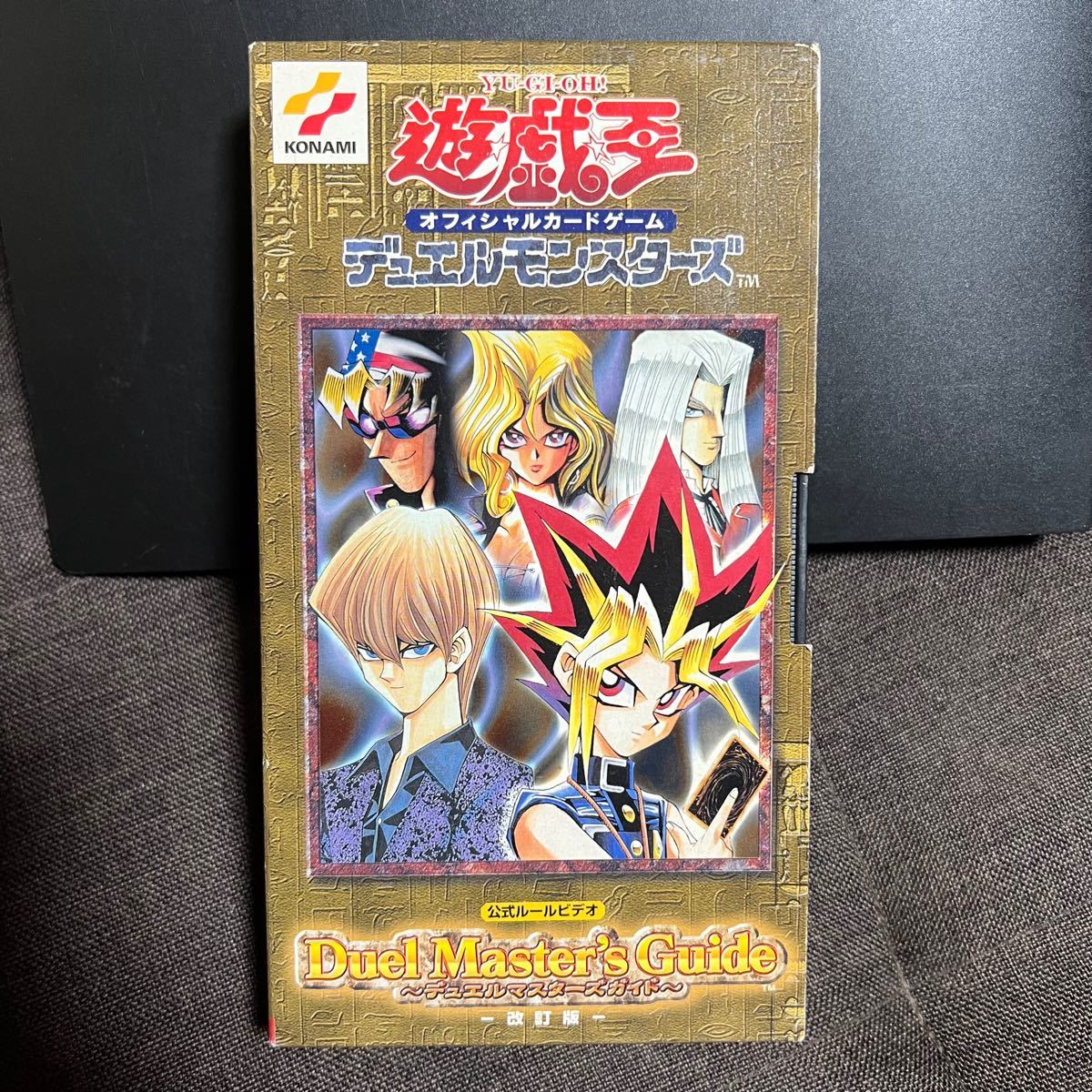 32【絶版】遊戯王 引退品 EX-R Box ビデオ・おまけカード付！