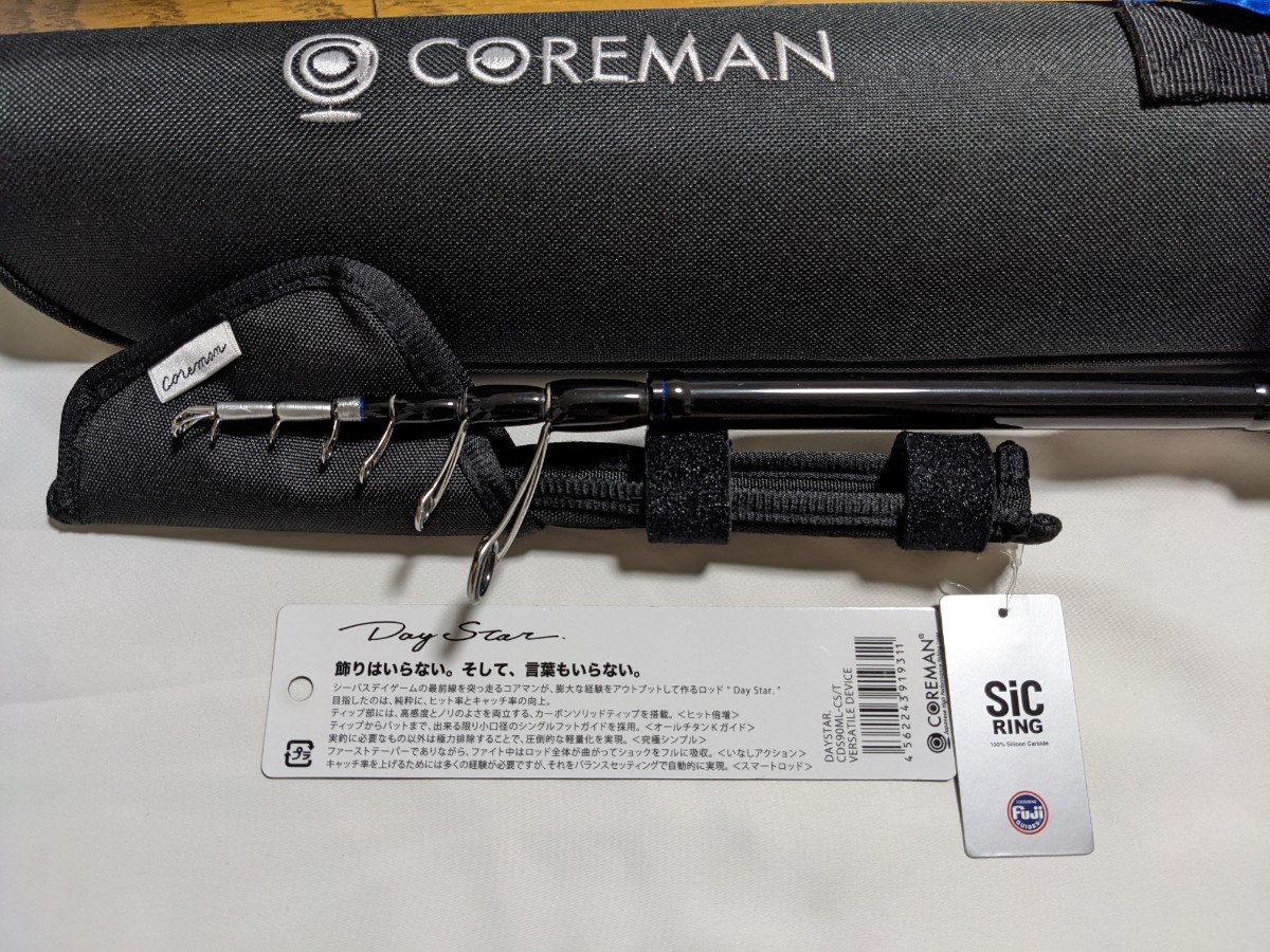 COREMANDayStar コアマンデイスター | mosach-zemach.co.il