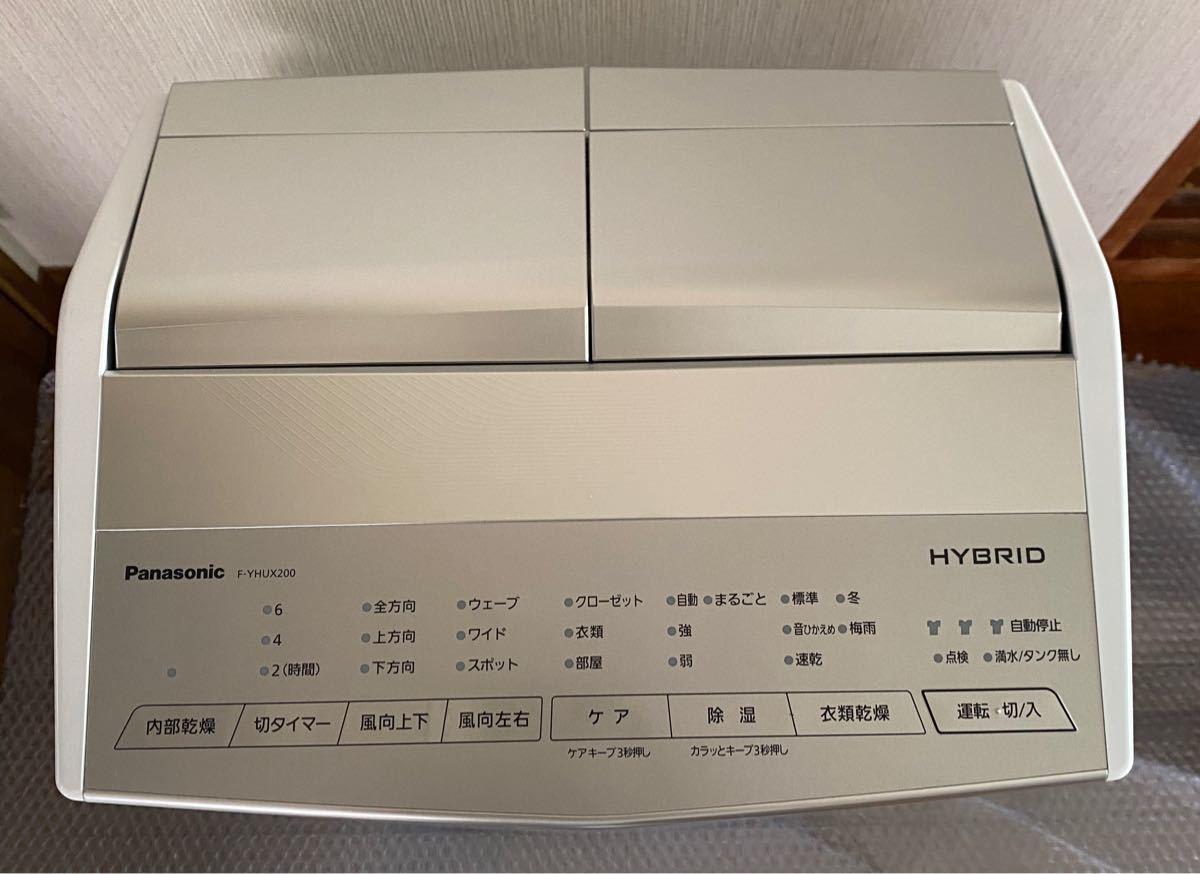 パナソニック 衣類乾燥除湿機 ナノイーX搭載 ハイブリット方式 ~43畳