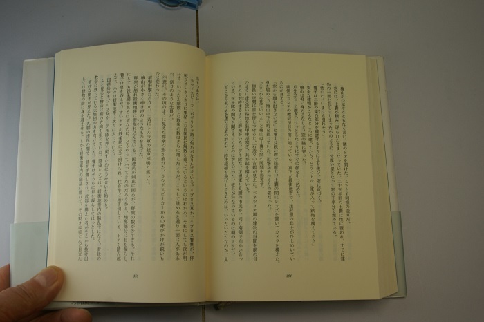篠田節子著 インコは戻ってきたか 初版帯付良品 単行本 集英社2001年1刷 定価1800円 397頁 送188 の画像3