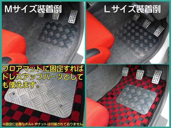 [ made in Japan ]AGITO all-purpose aluminium heel plate M(290x200) ar