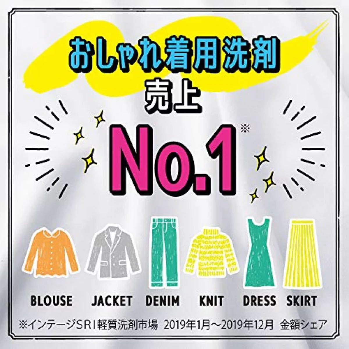 【匿名発送】 新品 花王 エマール 洗濯洗剤 アロマティックブーケの香り 詰め替え 大容量 900ml 2個 セット まとめ売り