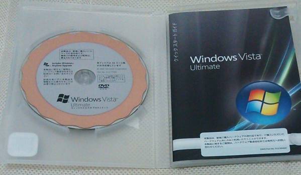 ■送料込■ Windows Vista Ultimate 32bit DSP版DVD キーなし_画像1