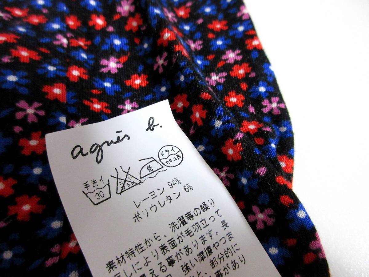  Agnes B agnes b. floral print waist rubber skirt 1 irmri yg1501