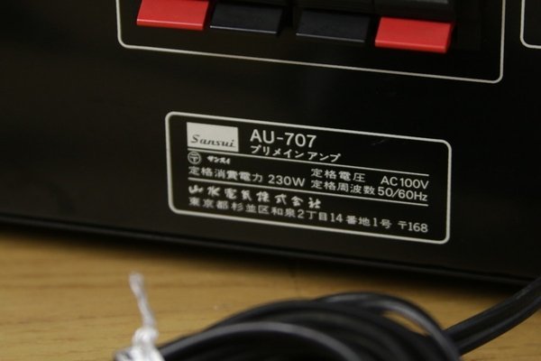 サンスイ SANSUI】(AU-707)プリメインアンプ ジャンク 管Z5374 | isn