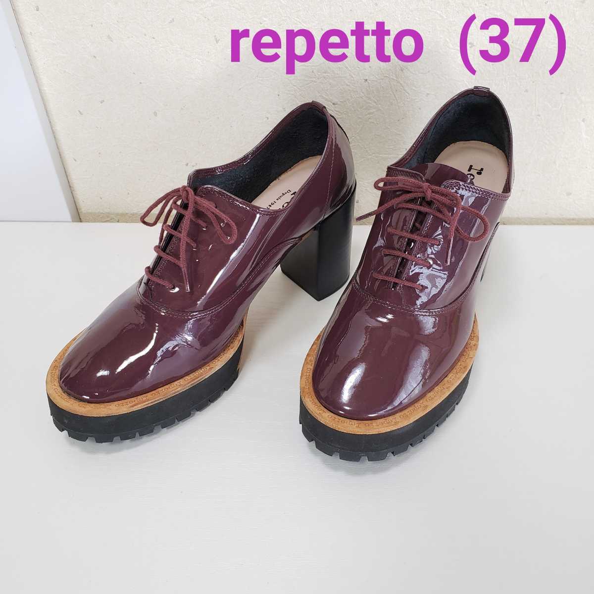 美品◇repetto レペット IVAN パテントレザー レースアップ ブーティ