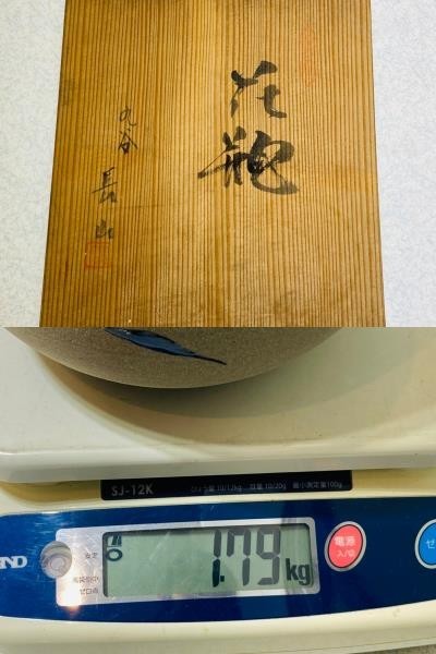 kmt01▼骨董 陶器 花瓶 花器 花入れ 壷 九谷焼 長山 花柄 年代物 木箱付▼_画像10