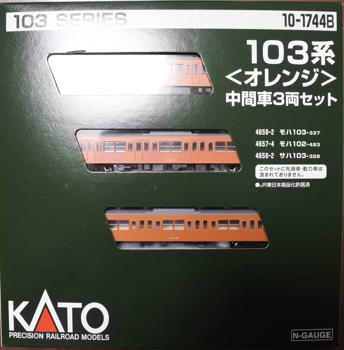 KATO 10-1743B 103系 オレンジ 4両セット