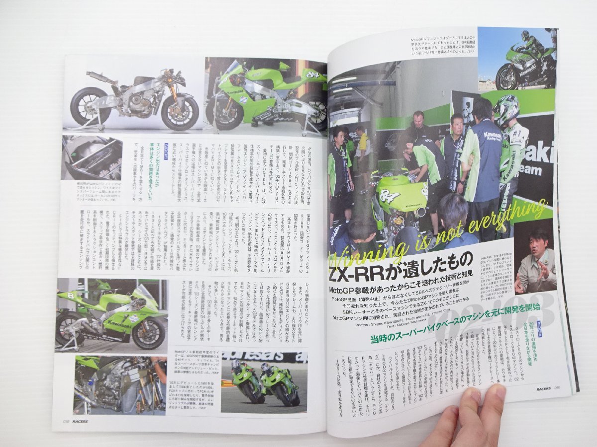 D4G RACERS/カワサキZX-10RR ジョナサン・レイ Ninja_画像3