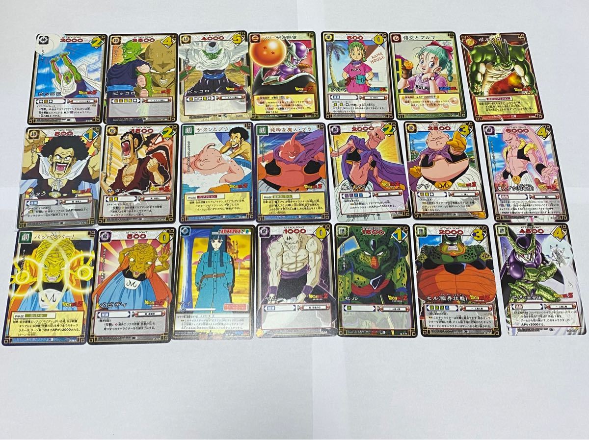 ドラゴンボールz カードゲーム カードダス no 001|Yahoo!フリマ ドラゴンボールz カードゲーム カードダス no 001|Yahoo!フリマ