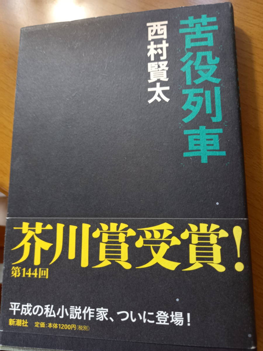 SEG数学シリーズ 微積分講義 光田義著 SEG数学シリーズ 微積分講義 光田義著