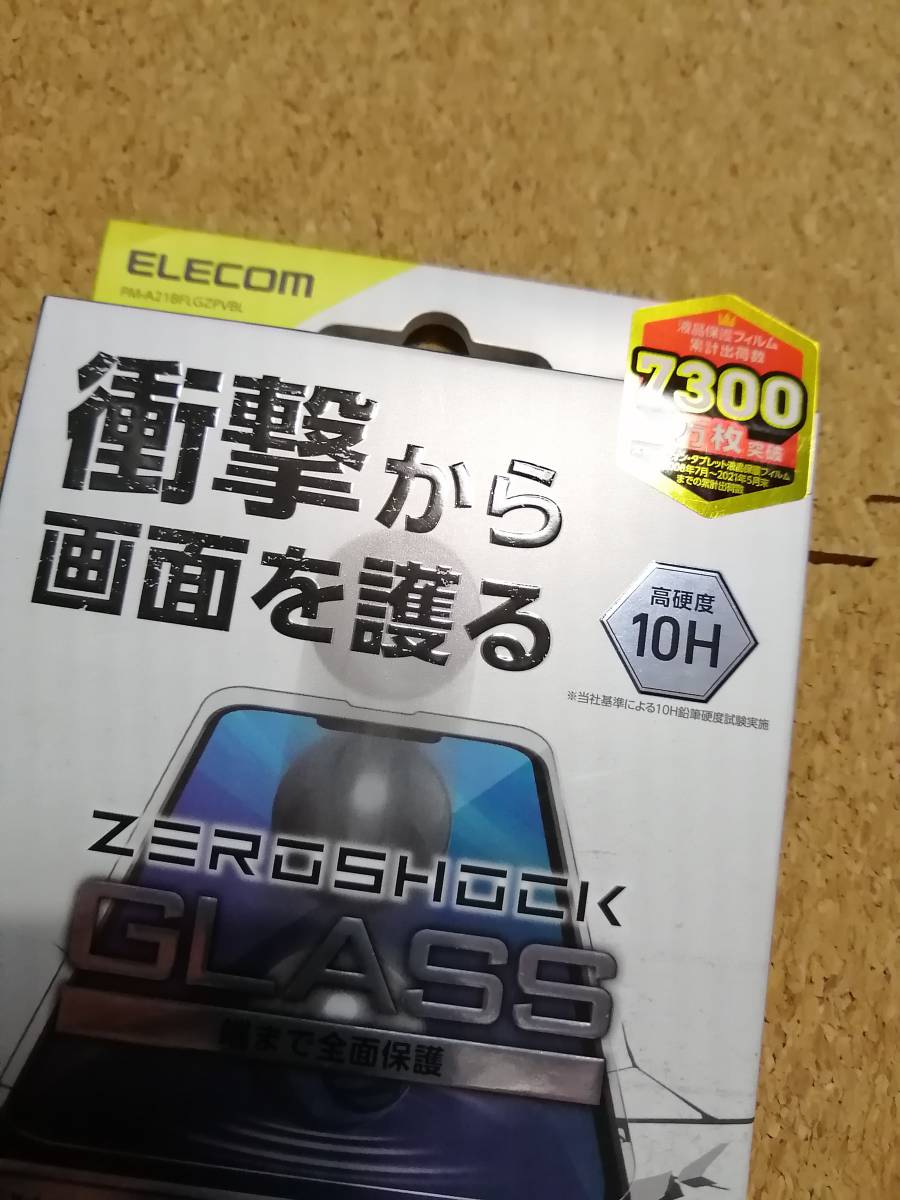 【2枚】エレコム Phone 13 / 13 Pro 6.1inch ガラスフィルム ZEROSHOCK 抗菌 ブルーライトカット PM-A21BFLGZPVBL 4549550226776_画像3