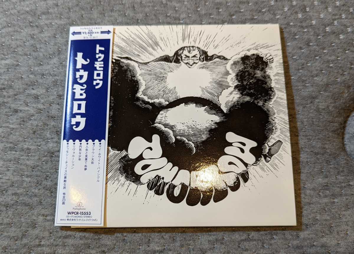 トゥモロウ　Tomorrow　紙ジャケ　shm-cd　美品　Yes Steve Howe_画像3