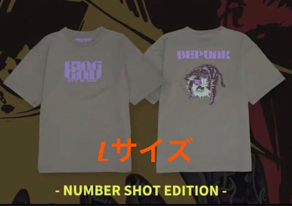 即決! KING GNU “MUSIC FESTIVALS (夏フェス) 2022 ” ☆ NUMBER SHOT限定 FES. Tシャツ 2022 Lサイズ 未開封新品 / キングヌー