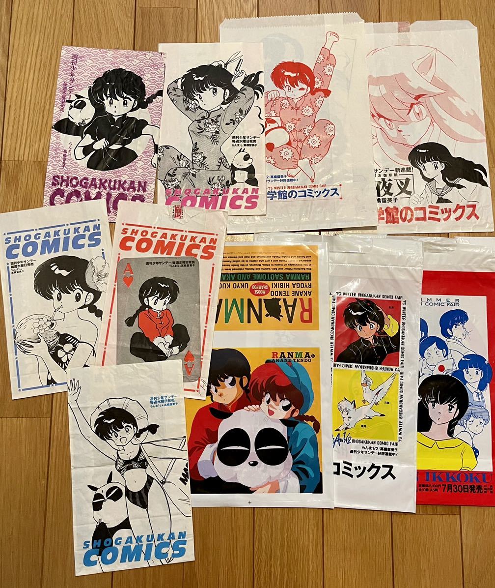 らんま1/2 ☆紙袋 ビニール袋 ☆当時もの レア☆らんまクリアファイル