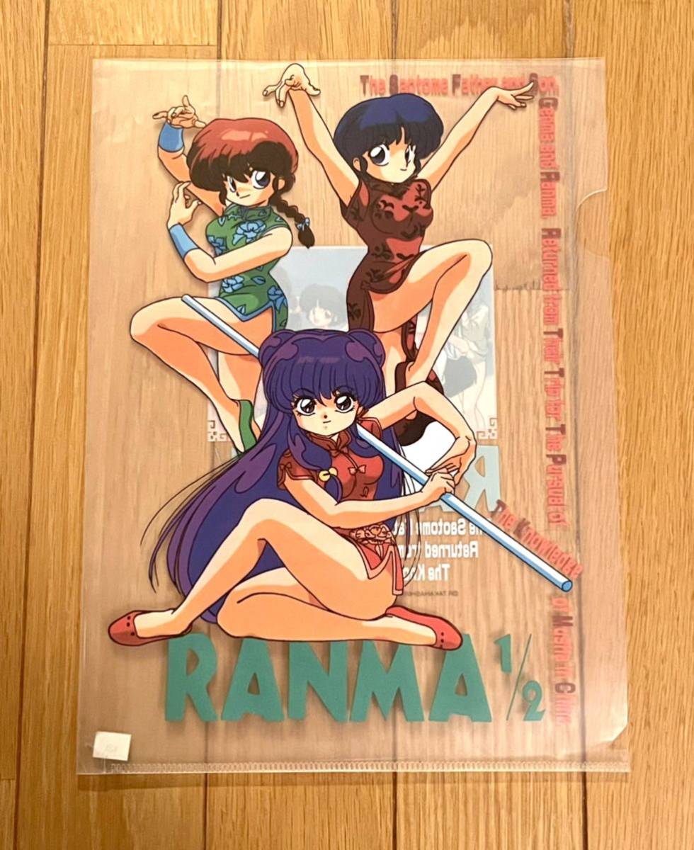 らんま1/2 ☆紙袋 ビニール袋 ☆当時もの レア☆らんまクリアファイル