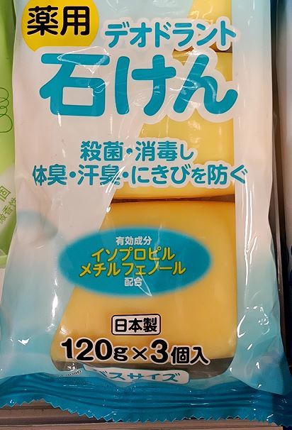 通販でクリスマス 薬用デオドラントソープ 90g 6個 汗 臭いスッキリ