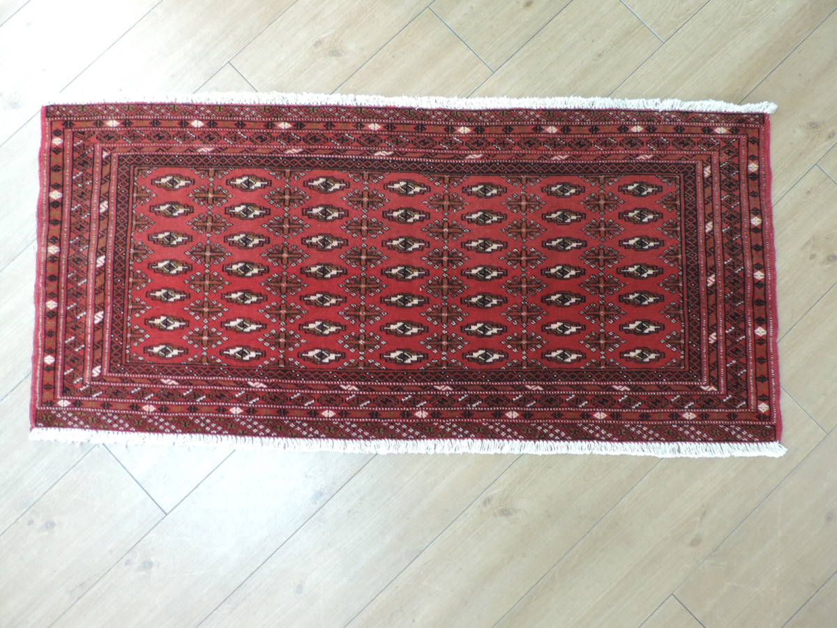 ペルシャ絨毯 カーペット ラグ 高品質ウール 手織り 高級 ペルシャ絨毯の本場 イラン トルクメン産 玄関マット 135×61cm 本物保証 直輸入