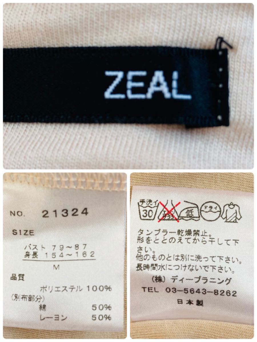 H0365　ZEAL　ボーダー柄ブラウス　半袖　ベビーピンク　裏地：綿50％　サイズM　B79-87 T154-162　Tシャツブラウス　プルオーバー_画像10