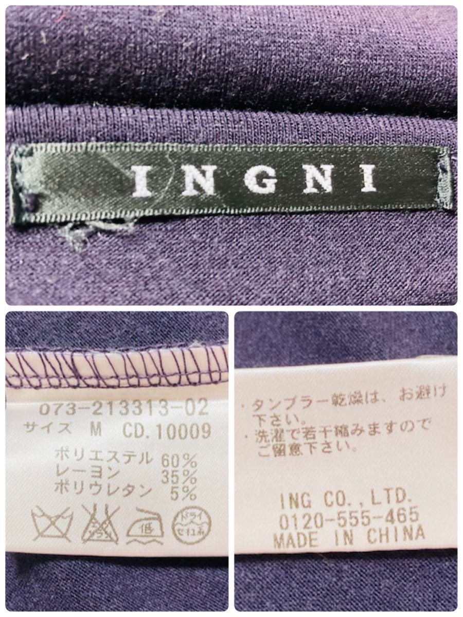 H0407　INGNI　イング　半袖カットソー　Tシャツ　Vネック　ディープパープル　サイズM_画像9