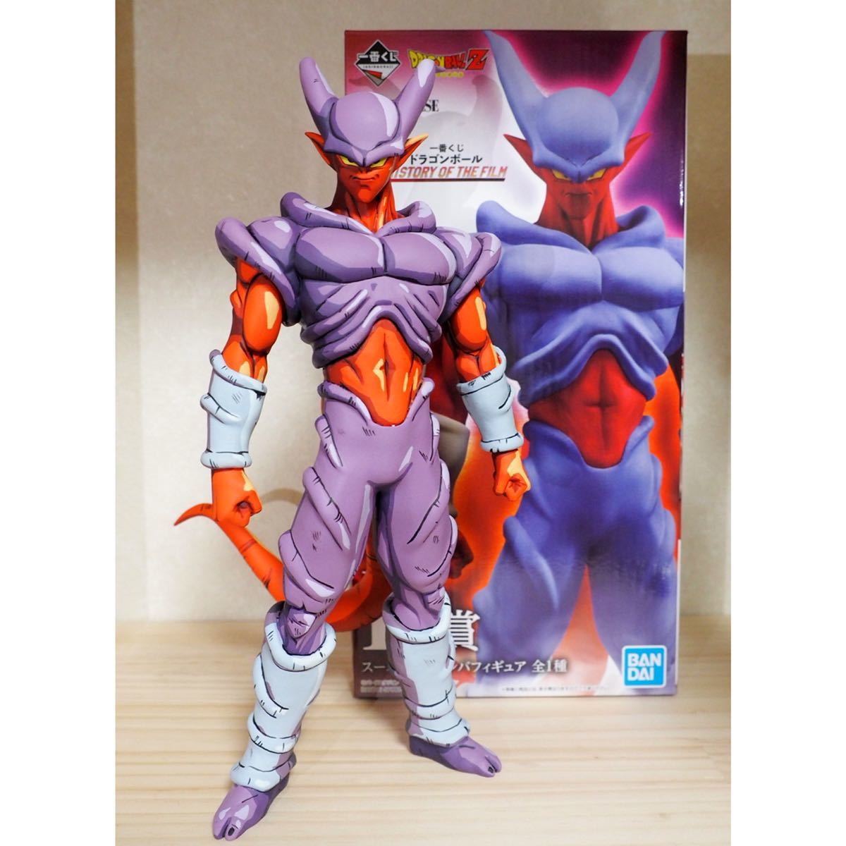 ドラゴンボールフィギュア 一番くじ E賞 スーパージャネンバ フィギュア フルリペイント 二次元彩色 2d リペイント